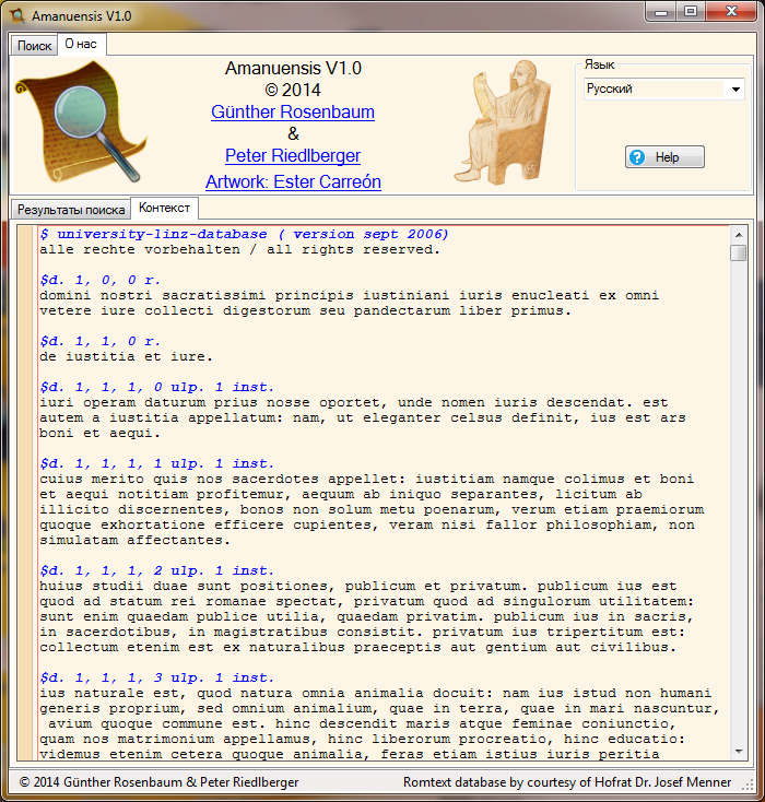 Amanuensis
